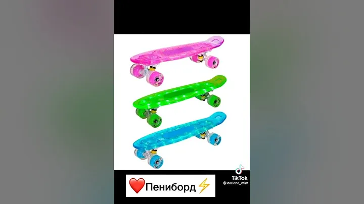 что подарить девочке на 9 лет