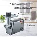 мясорубка электрическая Cronier CR 1905