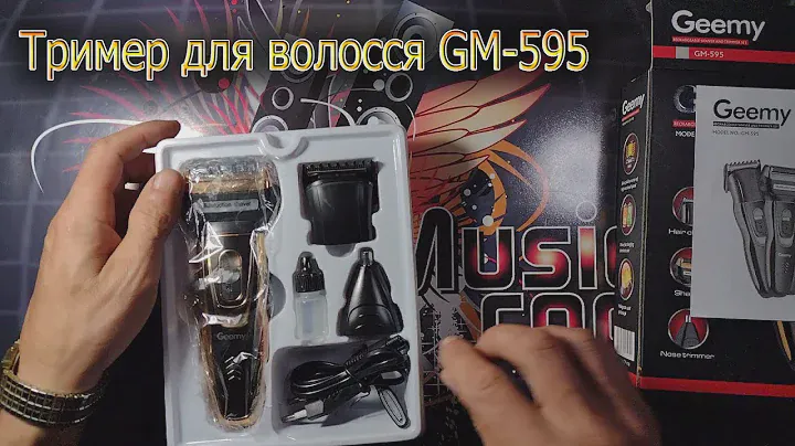 Тример для волосся Geemy GM-595