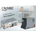 Электрическая Мясорубка Cronier CR-1907 серый
