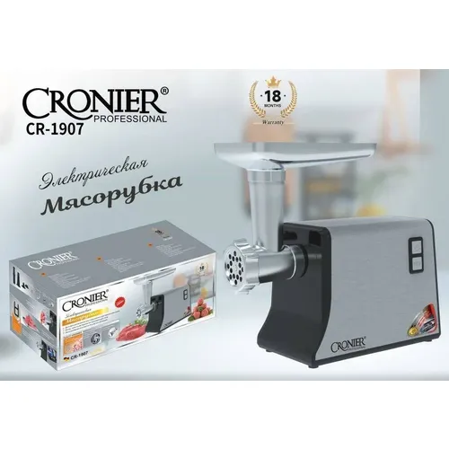 Электрическая Мясорубка Cronier CR-1907 серый-0
