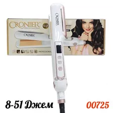 ВЫПРЯМИТЕЛЬ Cronier CR-987