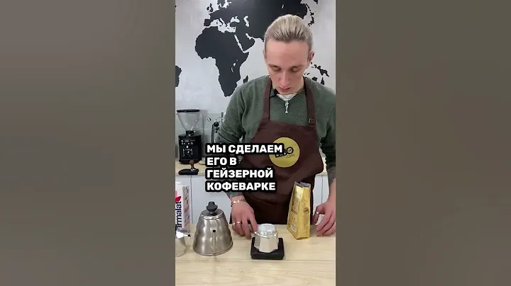 Как приготовить капучино дома?